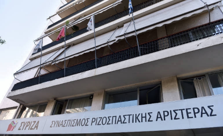 Ερώτηση βουλευτών του ΣΥΡΙΖΑ για τα πόθεν έσχες των δικαστικών