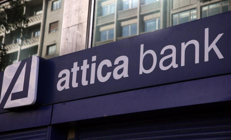 Η ΤτΕ απέρριψε τη νέα διοίκηση της Attica Bank