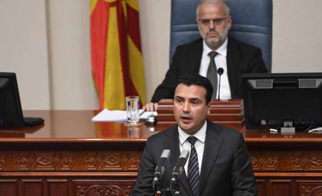 Ξεκινάει η τελική φάση της συνταγματικής αναθεώρησης στα Σκόπια