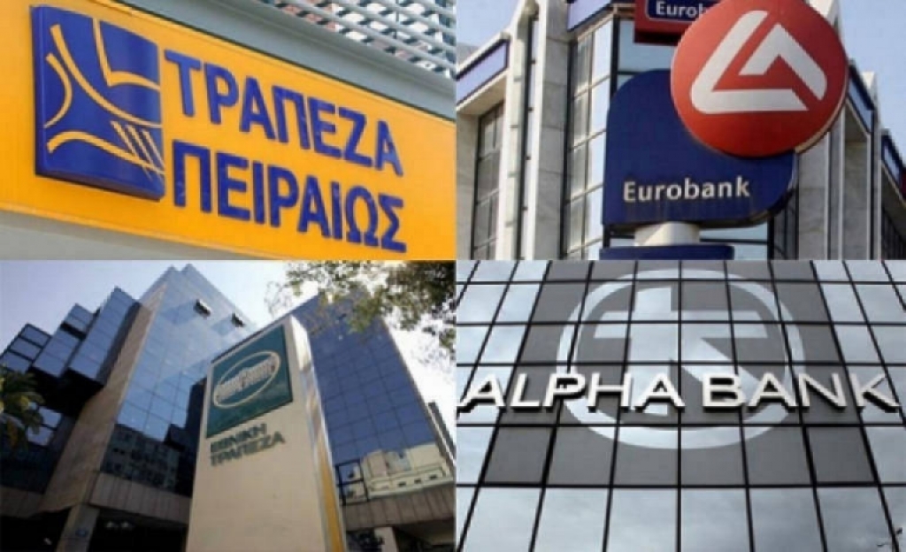 EKT: Οι ελληνικές τράπεζες έχουν επιτύχει τους στόχους για τη μείωση των «κόκκινων» δανείων