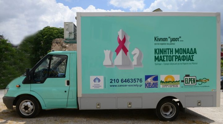 Η ELPEN βραβεύεται για την πανελλαδική εκστρατεία πρόληψης του καρκίνου του μαστού