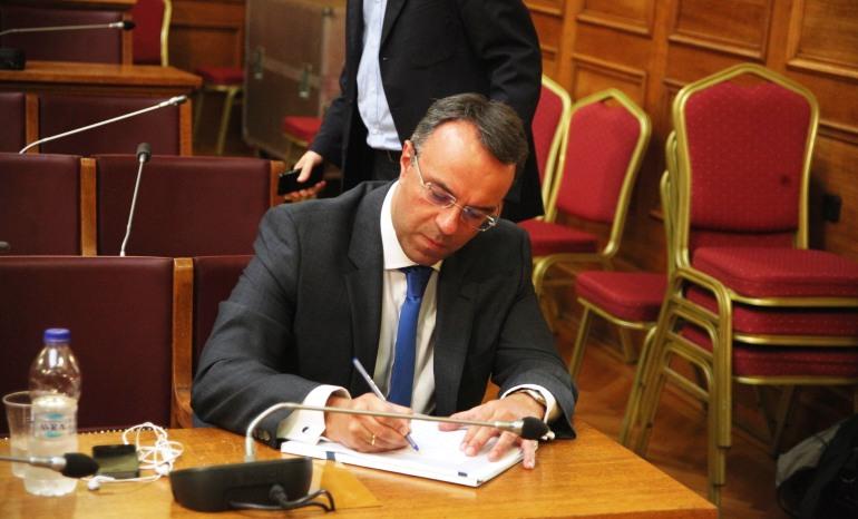 ΝΔ: Ο Προϋπολογισμός αποδεικνύει το τεράστιο κόστος  της διακυβέρνησης ΣΥΡΙΖΑ - ΑΝΕΛ