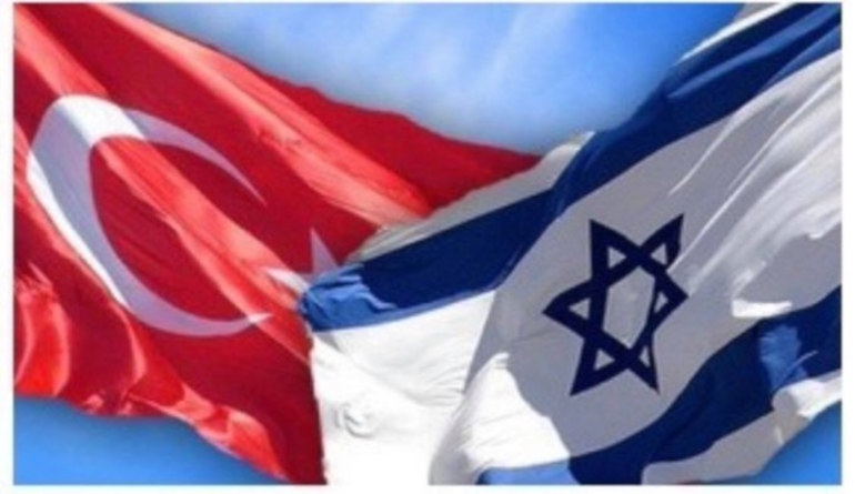 Τουρκία - Ισραήλ: Σε διαδικασία αποκατάστασης των διμερών τους σχέσεων
