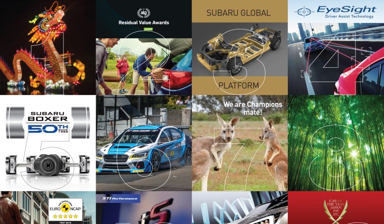 Τι συνέβη το 2016 στην Subaru;
