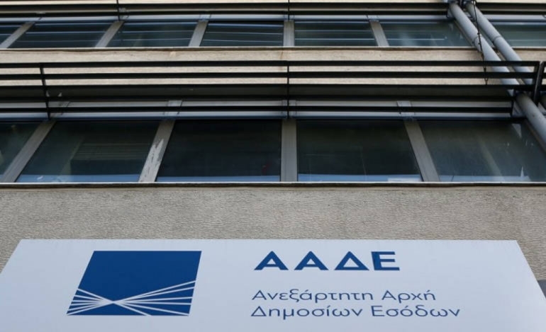 ΑΑΔΕ: Υπέρβαση δημοσίων εσόδων κατά 580 εκατ. ευρώ