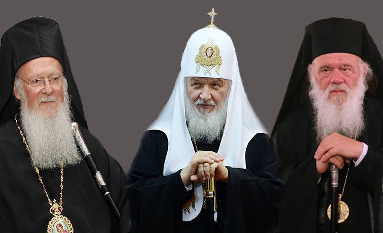 Ο Πατριάρχης Μόσχας Κύριλλος ανάμεσα στον Αρχιεπίσκοπο Ιερώνυμο και τον Πατριάρχη Βαρθολομαίο