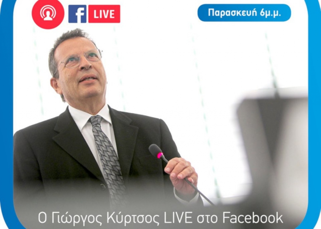 Live διάλογος στο Facebook με τον Γιώργο Κύρτσο