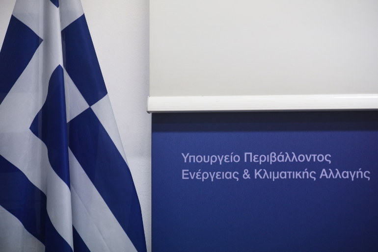 ΥΠΕΝ για Ελληνικός Χρυσός: Σεβόμαστε την απόφαση, αλλά να τηρηθούν τρεις προϋποθέσεις