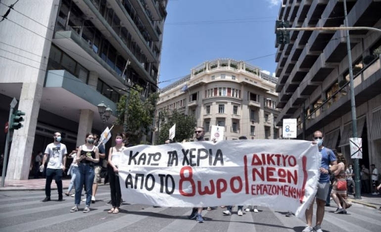 Η ΝΔ καλεί ΣΥΡΙΖΑ και ΚΚΕ να αποκηρύξουν τις αντικοινωνικές απεργίες στις συγκοινωνίες