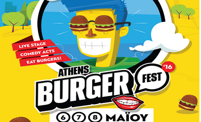 ATHENS BURGER FEST 2016: H μεγάλη γιορτή του Burger έρχεται για πρώτη φορά στην Ελλάδα!