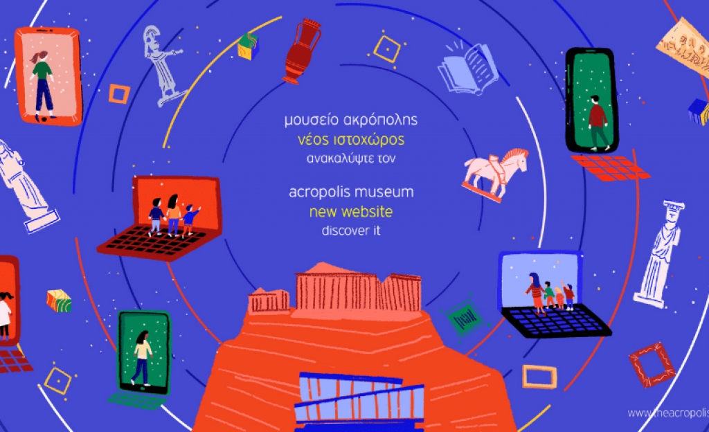 Ψηφιακό Μουσείο Ακρόπολης ένας νέος κόσμος