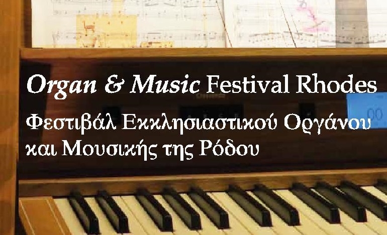 Φεστιβάλ Εκκλησιαστικού Οργάνου και Μουσικής της Ρόδου