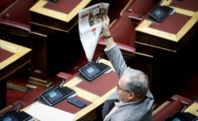 Επί κυβερνήσεων ΣΥΡΙΖΑ, οι βουλευτές του κόμματος όχι μόνο διάβαζαν αλλά και ψήφιζαν με την ΑΥΓΗ