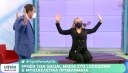 Η χρήση των social media στο lockdown και τα μυοσκελετικά προβλήματα (video)