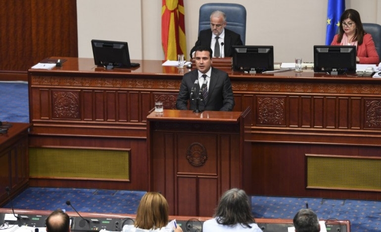 Σκόπια: Αναβλήθηκε η συνεδρίαση στη Βουλή για την τροποποίηση του Συντάγματος