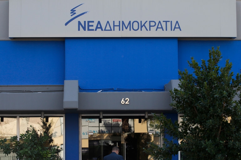 ΝΔ: Γιατί δεν έχουν ακόμη αποδοθεί τα υπεξαιρεθέντα χρήματα από τις υποθέσεις Energa - Hellas Power