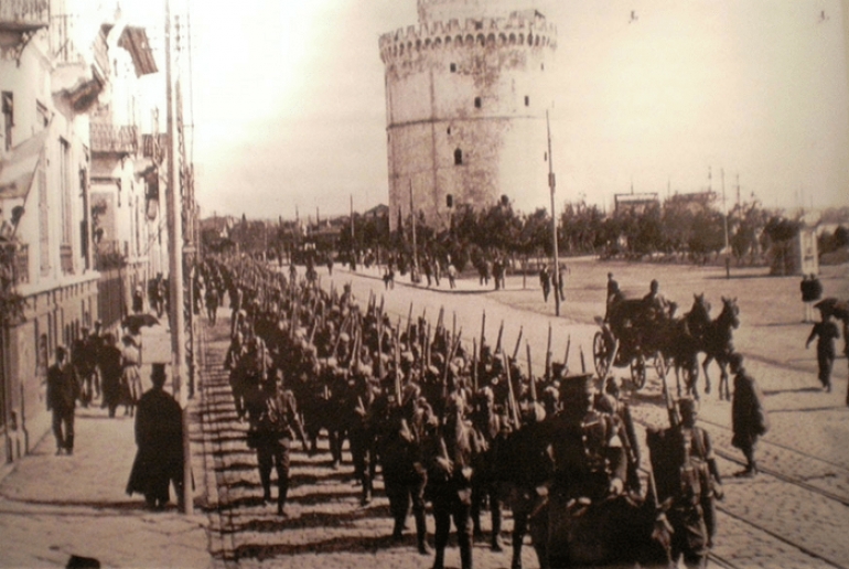 Συνέδριο: Το Μακεδονικό Μέτωπο 1915-1918