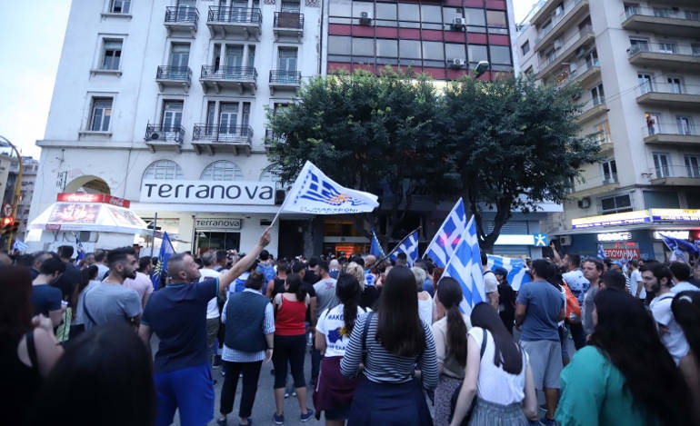 ΟΙ διαδηλωτές μπροστά στα γραφεία του ΣΥΡΙΖΑ