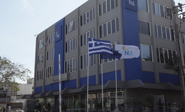 ΝΔ: Ο κ. Τσίπρας είναι βαθιά απαξιωμένος από τον ελληνικό λαό