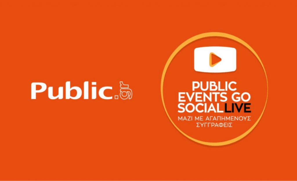 Public Events Go Social: Η νέα χρονιά ξεκινά δυναμικά