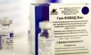 H Ευρωπαϊκή Ένωση αξιολογεί το ρωσικό εμβόλιο