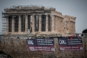 Πανό του ΚΚΕ στην Ακρόπολη κατά της Συμφωνίας των Πρεσπών