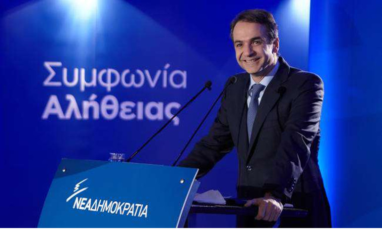 Μητσοτάκης: Πατριωτικό όραμα να κάνουμε ξανά την Ελλάδα δυνατή και περήφανη