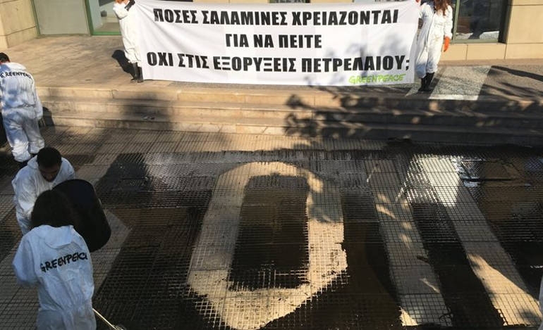 Αντίθετη στις γεωτρήσεις για πετρέλαιο σε Ιόνιο - Κρήτη η Greenpeace
